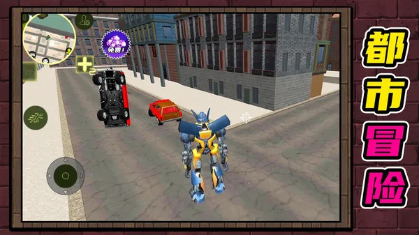 ��������(���׸���Ϸ)v2.0.4 �ֻ����ͼ4