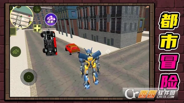 机甲王者(机甲格斗游戏) 机甲王者(机甲格斗游戏)