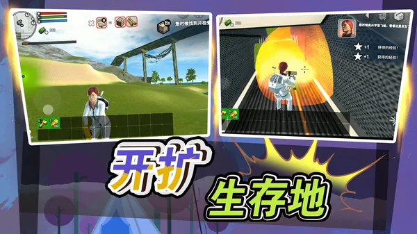 �������Ԫ(ɳ��ð����Ϸ)v2.0.0 ��Ѱ��ͼ0