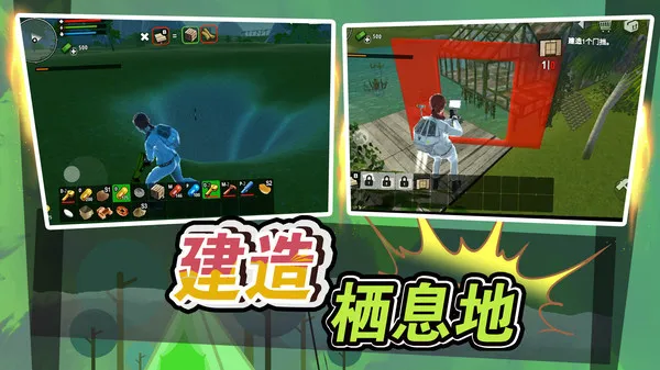 �������Ԫ(ɳ��ð����Ϸ)v2.0.0 ��Ѱ��ͼ4