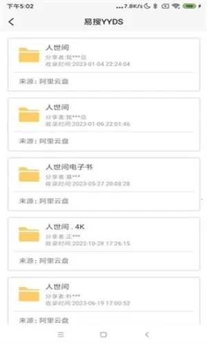 ����(������������)v1.0.0 ��׿���ͼ3