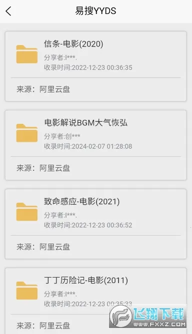 ����(������������)v1.0.0 ��׿���ͼ0