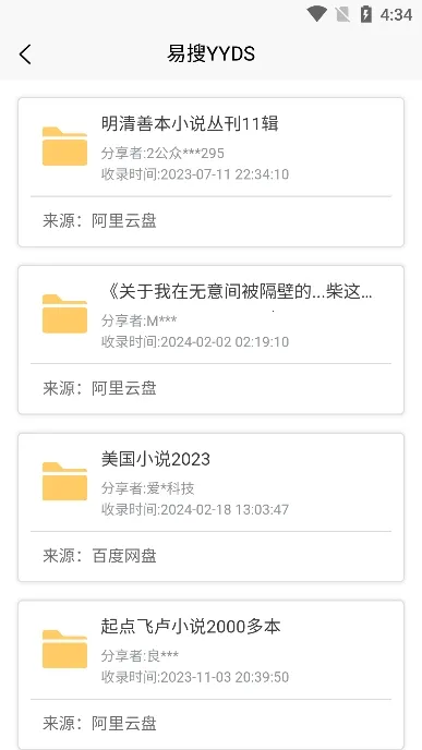 ����(������������)v1.0.0 ��׿���ͼ2