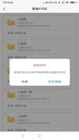 ����(������������)v1.0.0 ��׿���ͼ4