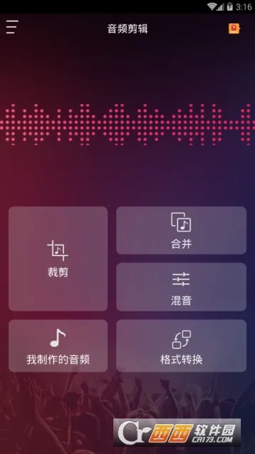 ��Ƶ����(��Ƶ��������)v24.09.11 �ֻ����ͼ1