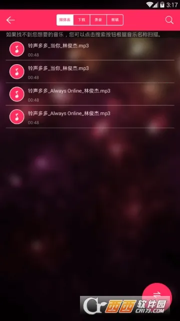 ��Ƶ����(��Ƶ��������)v24.09.11 �ֻ����ͼ0