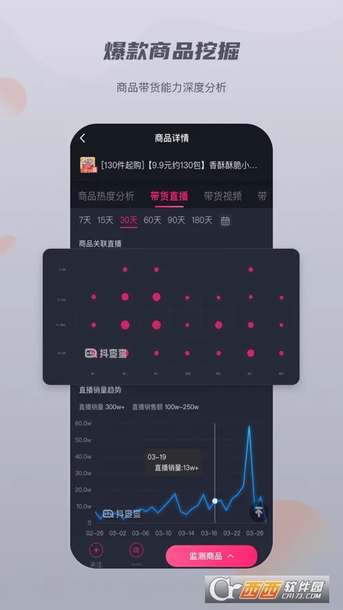 ����������ֻ���v3.0.7 ��׿���ͼ0