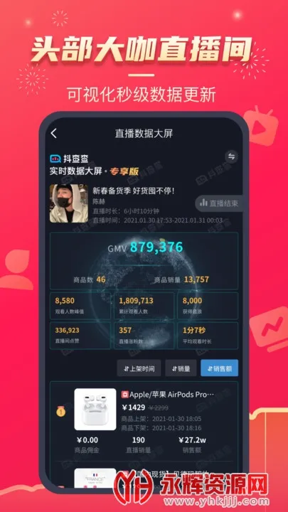 ����������ֻ���v3.0.7 ��׿���ͼ3