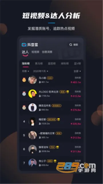 ����������ֻ���v3.0.7 ��׿���ͼ4