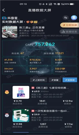 ����������ֻ���