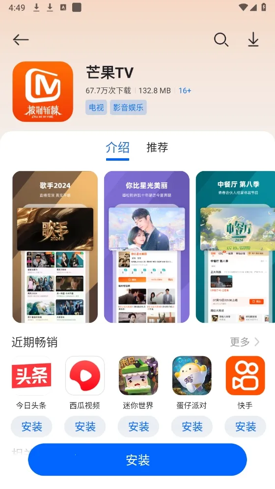 ׿���г�(��׿Ӧ���̵�)