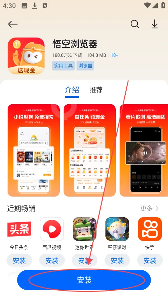 ׿���г�(��׿Ӧ���̵�)