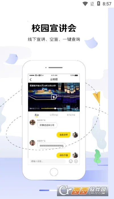 U�ƴ�2025���ذ�װv6.6.0 �ٷ������ͼ0