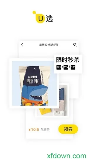 U�ƴ�2025���ذ�װv6.6.0 �ٷ������ͼ3