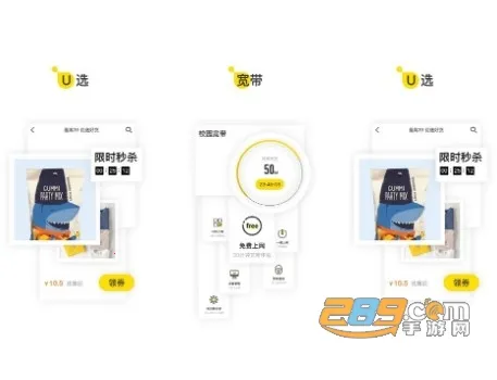 U�ƴ�2025���ذ�װ