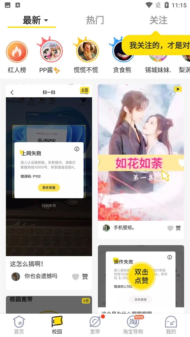 U�ƴ�2025���ذ�װv6.6.0 �ٷ������ͼ2