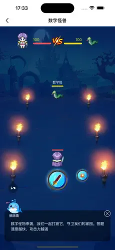 ������(Ӣ��ѧϰ��Ϸ)v2.8.0 ��Ѱ��ͼ2