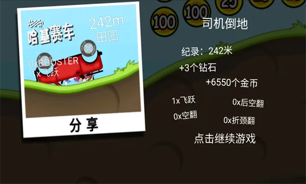 �������������ֻ���v1.67.0 �ֻ����ͼ1