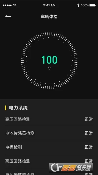 ZEEHO�����ֻ���v2.6.8 ��׿���ͼ0