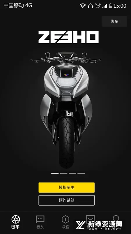 ZEEHO�����ֻ���v2.6.8 ��׿���ͼ3