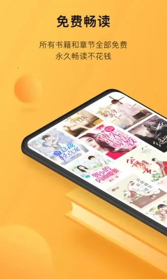 С���(С˵�Ķ�����)v1.41.0.3100 ��Ѱ��ͼ3