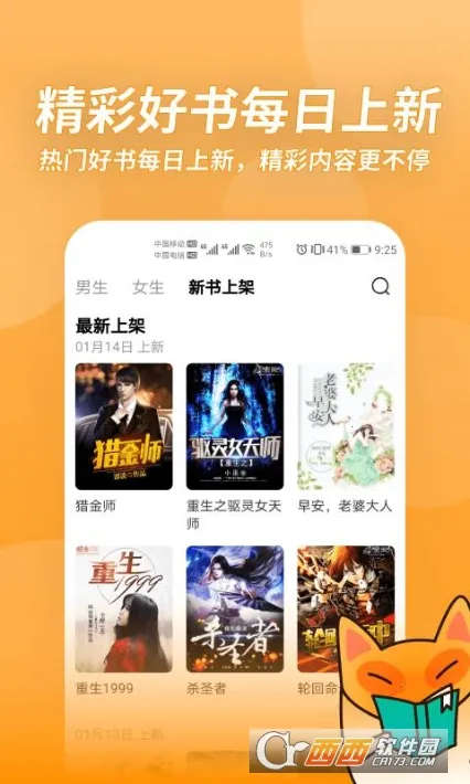 С���(С˵�Ķ�����)