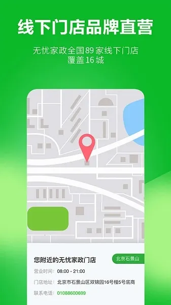 ���Ǽ���2025���ذ�װv5.0.0 ��Ѱ��ͼ2