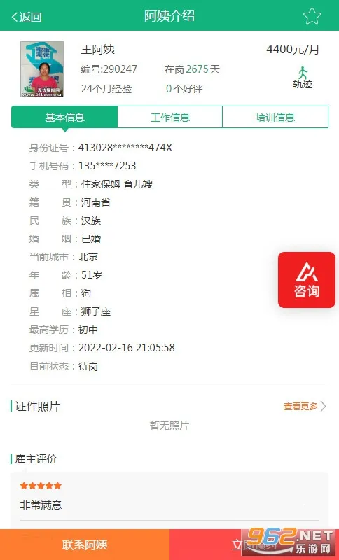 ���Ǽ���2025���ذ�װv5.0.0 ��Ѱ��ͼ0