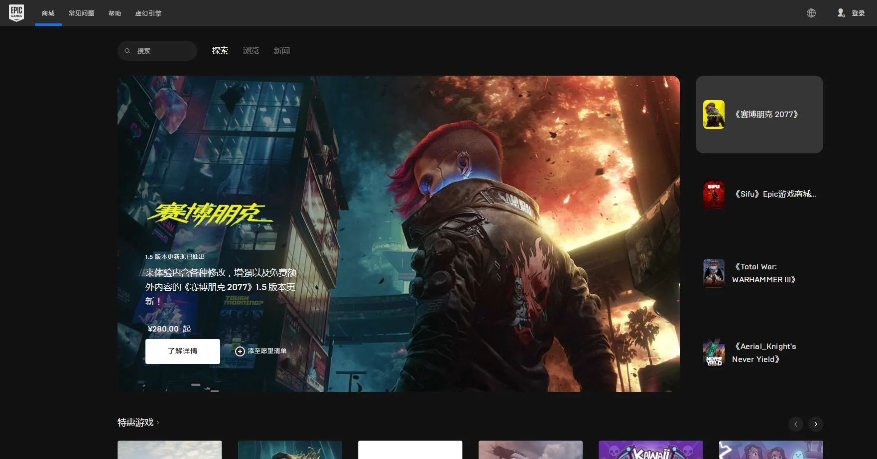 epic�̳�(��Ϸƽ̨)