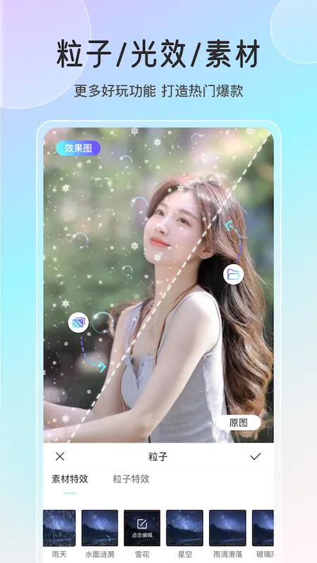 ħ��live2D(ͼƬ��̬����App)v2.7.1 ��׿���ͼ1
