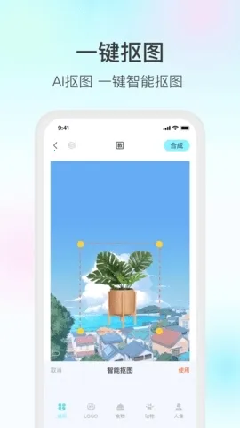 ħ��live2D(ͼƬ��̬����App)v2.7.1 ��׿���ͼ4