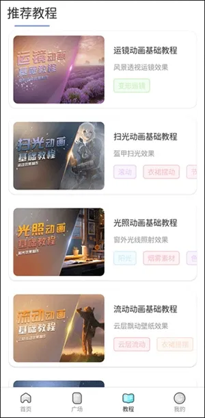 ħ��live2D(ͼƬ��̬����App)