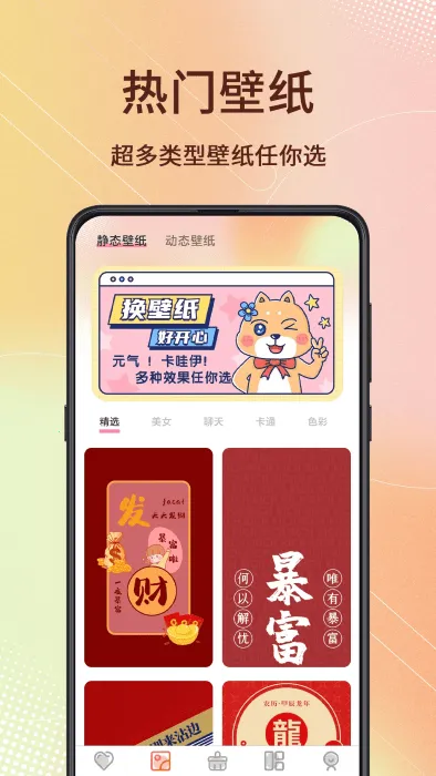 Screen�����ֽ�����ֻ���v3.6.362 �ٷ������ͼ3