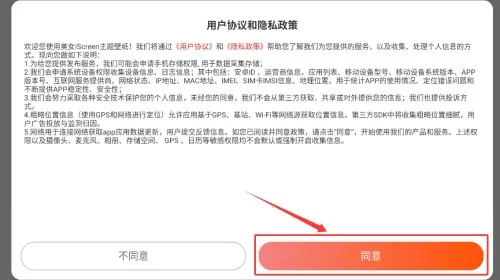 Screen�����ֽ�����ֻ���