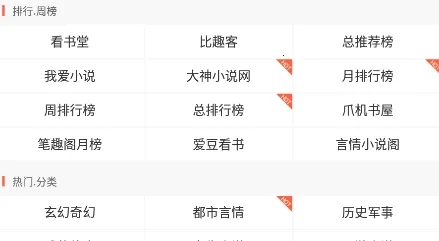 �ö�С˵(С˵�Ķ�����)