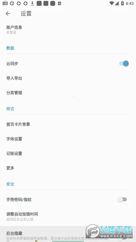 �������������ֻ���v3.41.0 ��׿���ͼ0