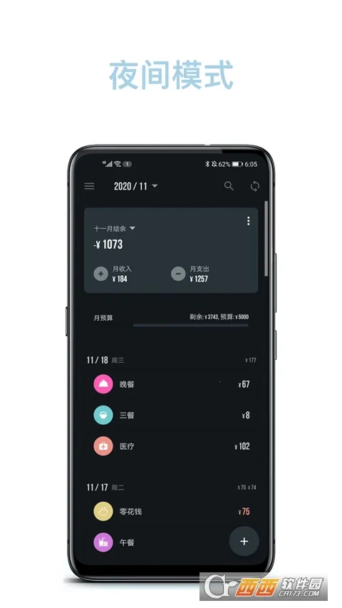 �������������ֻ���v3.41.0 ��׿���ͼ2