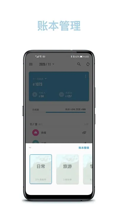 �������������ֻ���v3.41.0 ��׿���ͼ4