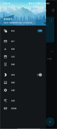 �������������ֻ���