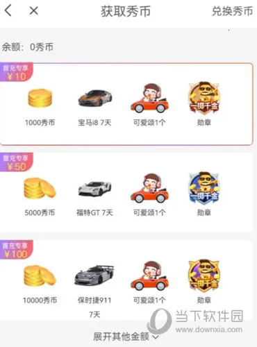 �����㳡2025���°汾