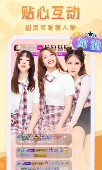 �����㳡2025���°汾v4.0.0 �ֻ����ͼ3