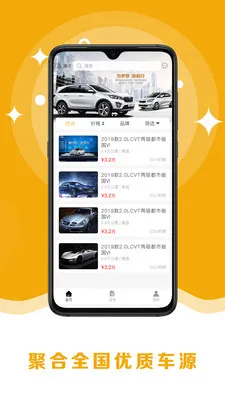 8�ڶ��ֳ�2025���°汾v2.0.8 �ٷ������ͼ3