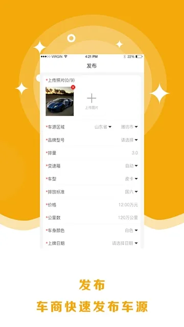 8�ڶ��ֳ�2025���°汾v2.0.8 �ٷ������ͼ1