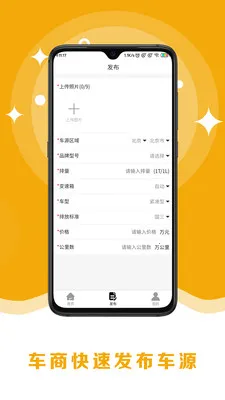 8�ڶ��ֳ�2025���°汾v2.0.8 �ٷ������ͼ2