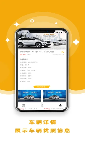 8�ڶ��ֳ�2025���°汾v2.0.8 �ٷ������ͼ0