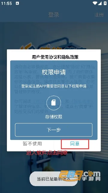 ���ܹܼҰ�׿���ֻ���