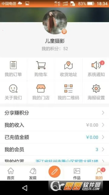 ������(�����ɳ���¼)v2.4.9 �ٷ������ͼ2