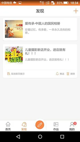 ������(�����ɳ���¼)v2.4.9 �ٷ������ͼ4