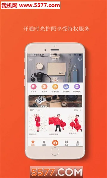 ������(�����ɳ���¼)v2.4.9 �ٷ������ͼ0