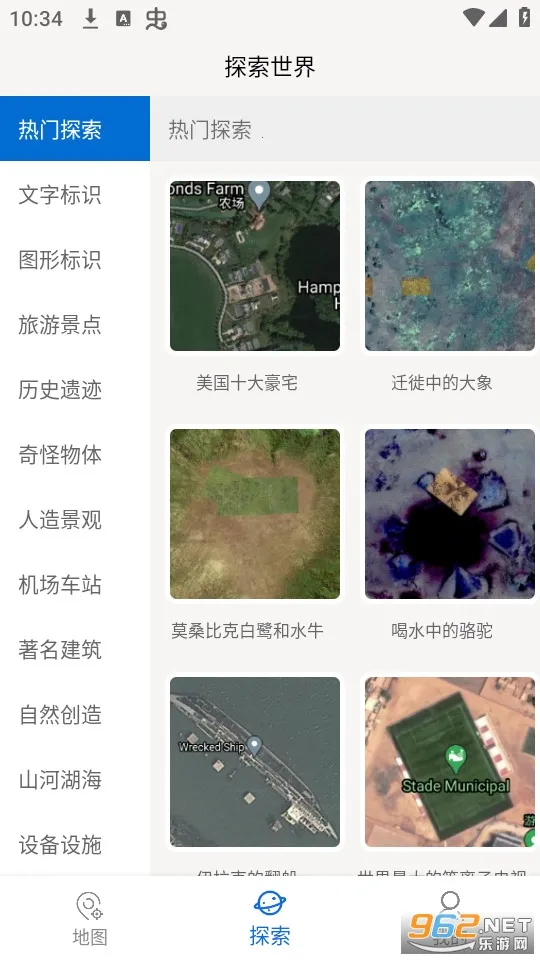 ���绥����ͼ(��ͼ��������)v3.2.6 �ٷ������ͼ1